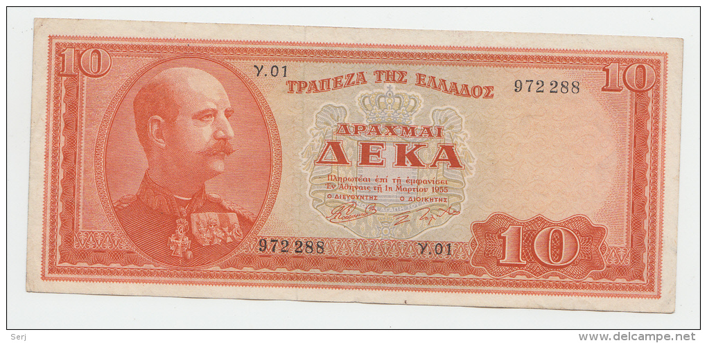 Greece 10 Drachmai 1955 VF+ RARE Banknote P 189b 189 B - Greece