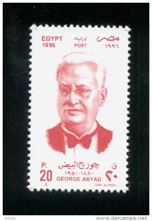 EGYPT / 1996 / ARTISTS / GEORGE ABYAD / MNH / VF - Nuevos