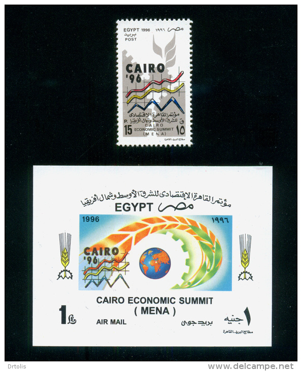 EGYPT / 1996 / CAIRO ECONOMIC SUMMIT / MENA / GLOBE / OLIVE BRANCH / COGWHEEL / EAR OF WHEAT / MNH / VF - Neufs