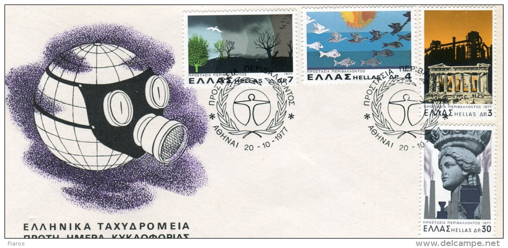 Greece- Greek First Day Cover FDC- "Environment Protection" Issue -20.10.1977 - FDC