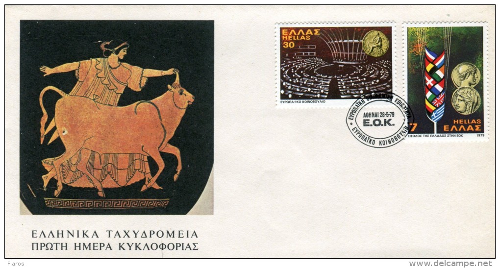 Greece- Greek First Day Cover FDC- "Greece's Accession Into The E.E.C." Issue -28.5.1979 - FDC