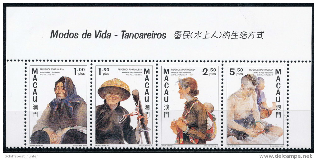 MACAU,  Michel  No. 904/07  "Zusammendruck" Eckrand Oben, Xx Mint Never Hinged, Perfect  !! - Nuevos