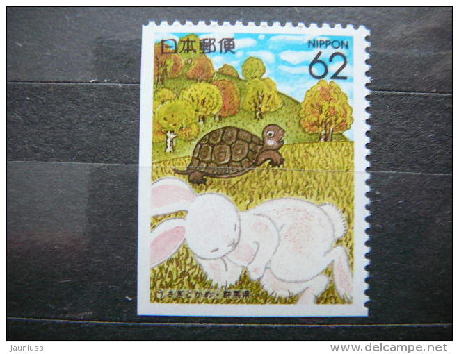 Japan 1991 2074E (Mi.Nr.) **  MNH # Turtles Hares - Unused Stamps