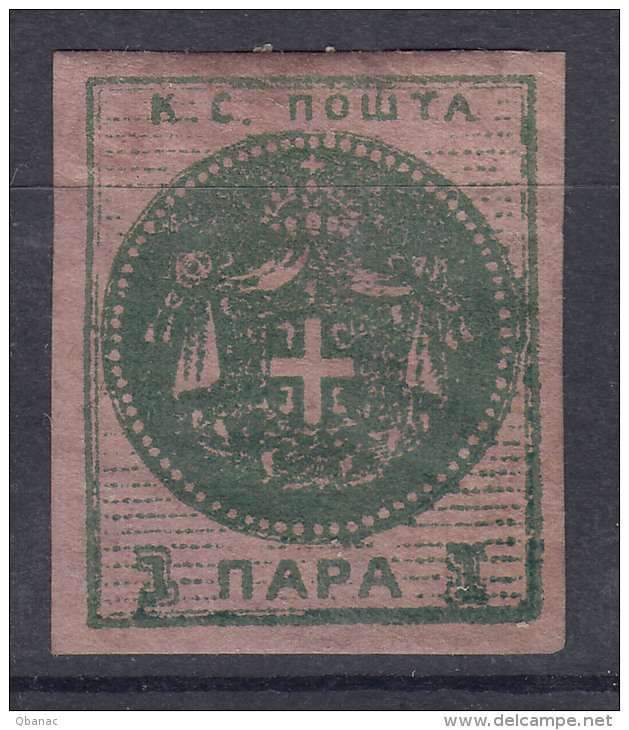 Serbia 1866 Newspaper Stamp Mi#7 Z, Mint Hinged - Serbien
