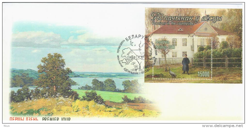 Belarus 2013 FDC Paintings, Vacations In The Countryside - Belarus