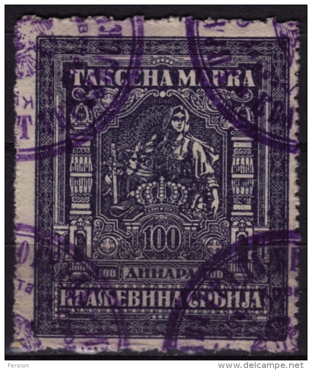 1919 - Yugoslavia SHS Serbia -  Revenue Stamp - 100 Din - Officials