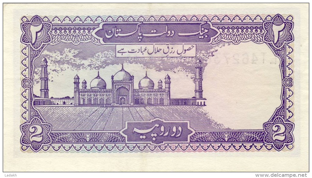 BILLET # PAKISTAN # 2  ROUPIES  # 1985 # PICK 29 # NEUF # - Pakistan