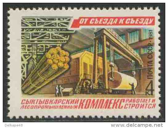 Soviet Unie CCCP Russia 1981 Mi 5042 YT 4779 ** Syktyvkar Paper Mill / Holzverarbeitungsbetrieb, Syktywkar - Natura