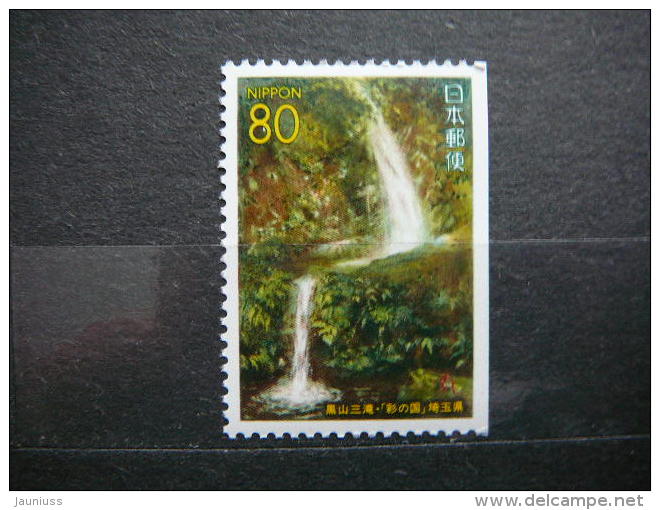 Japan 1995 2316D (Mi.Nr.) **  MNH - Unused Stamps