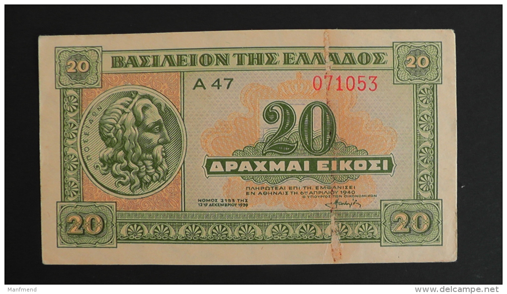 Greece - 20 Drachma - 1940 - P 315 - VF - Look Scan - Griechenland