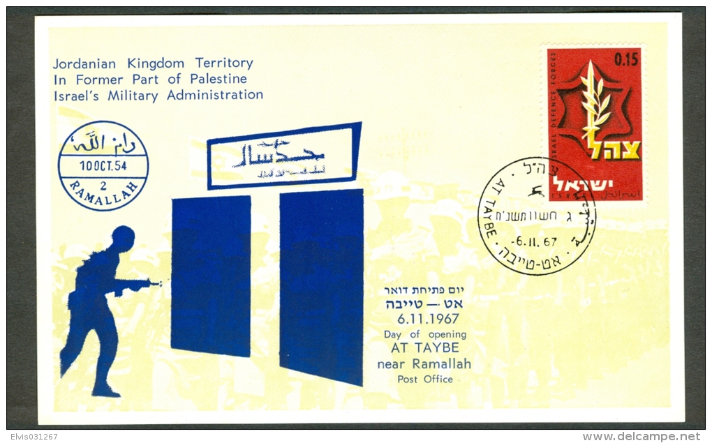 Israel MC - 1967, Michel/Philex No. : 390, Day Of Opening AT TAYBE - MNH - *** - Maximum Card - Maximumkarten