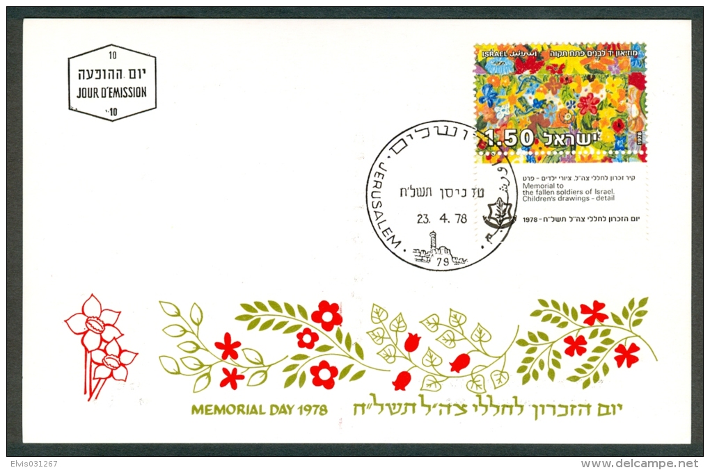 Israel MC - 1978, Michel/Philex No. : 747, - MNH - *** - Maximum Card - Maximumkarten