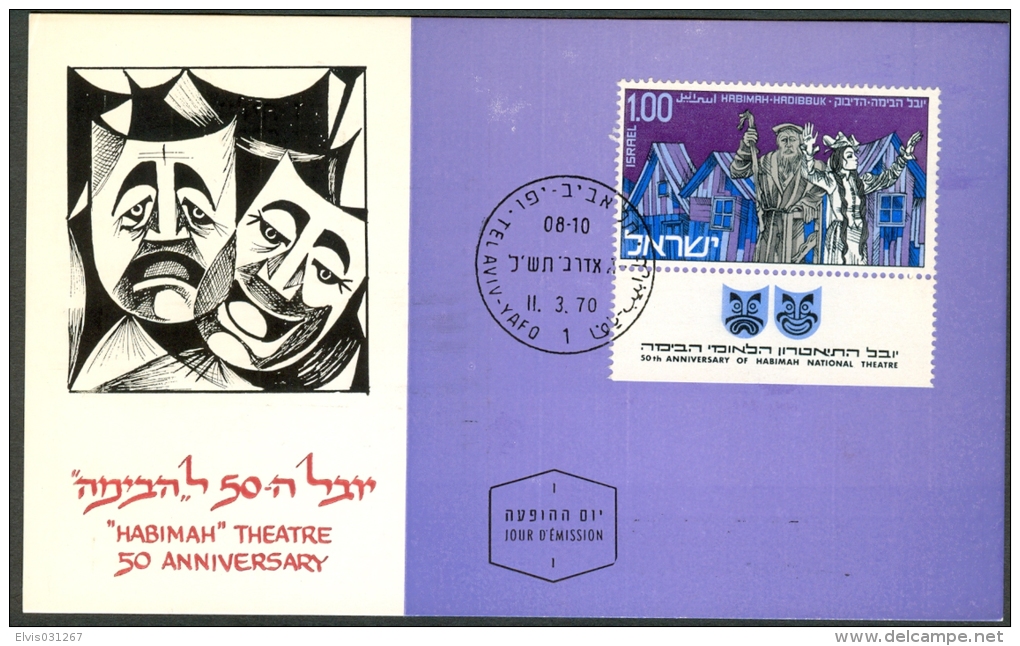 Israel MC - 1970, Michel/Philex No. : 464 - MNH - *** - Maximum Card - Tarjetas – Máxima