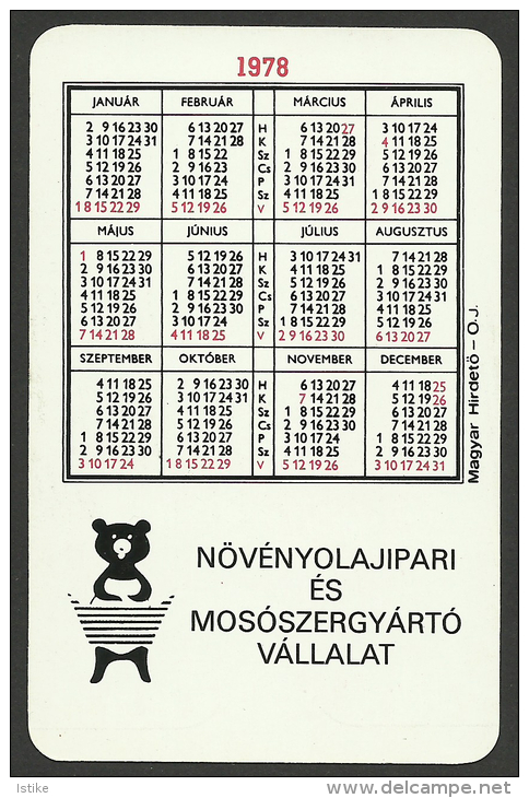 HUNGARY, SUNFLOWER, 1978. - Petit Format : 1971-80