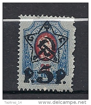 RUSSIE Y & T  N° 189** - Used Stamps