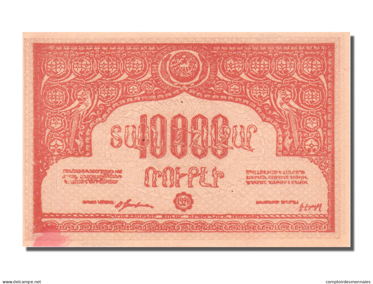 Billet, Russie, 10,000 Rubles, 1921, NEUF - Arménie