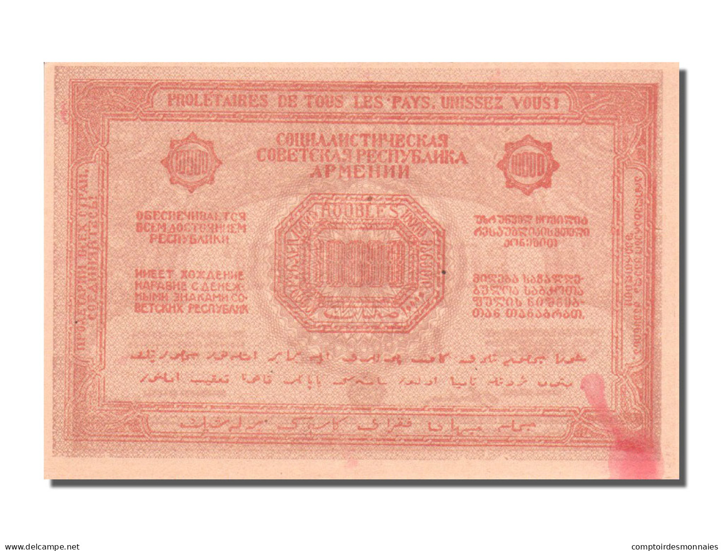 Billet, Russie, 10,000 Rubles, 1921, NEUF - Armenië