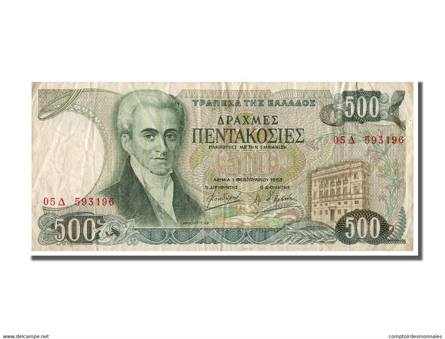 Billet, Grèce, 500 Drachmaes, 1983, 1983-02-01, TTB - Greece
