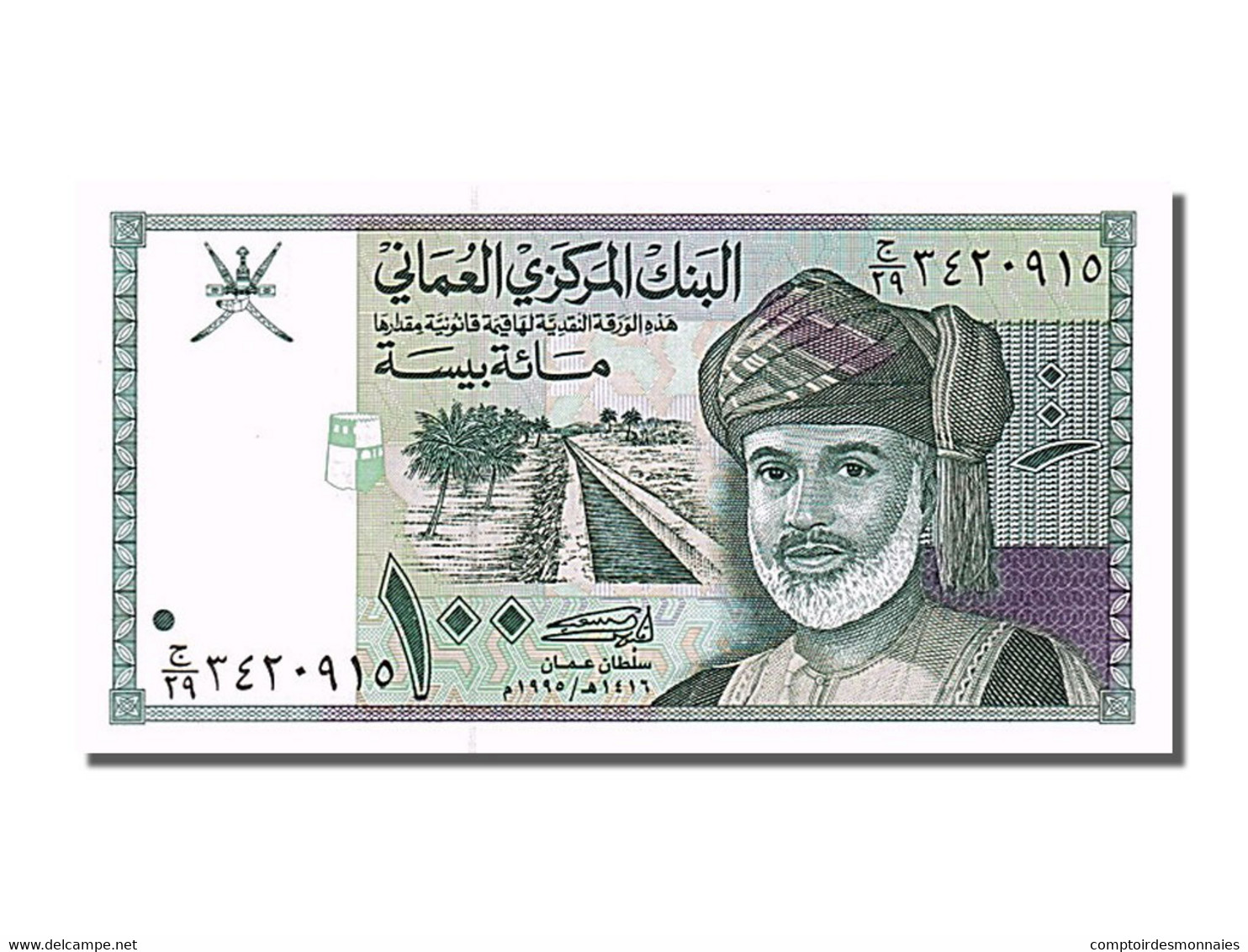 Billet, Oman, 100 Baisa, 1995, NEUF - Oman