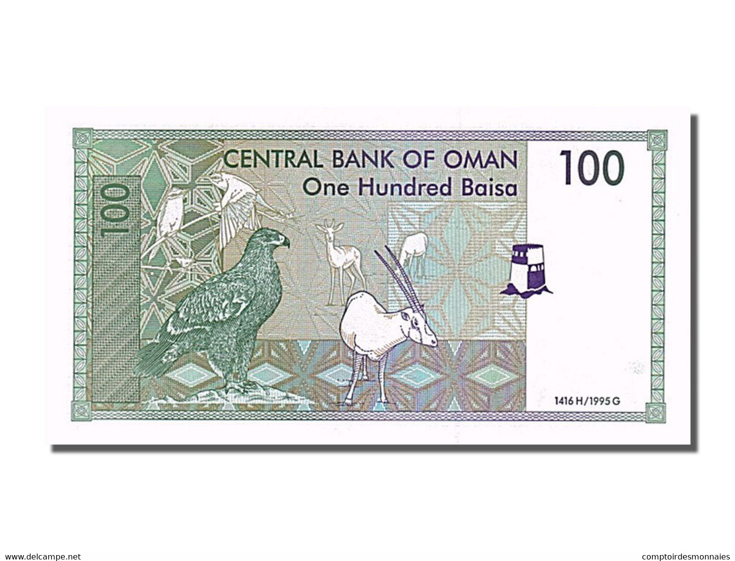 Billet, Oman, 100 Baisa, 1995, NEUF - Oman