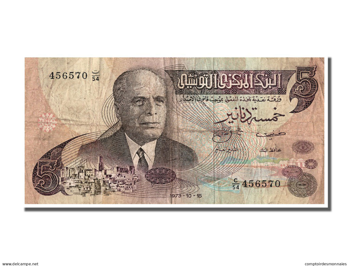 Billet, Tunisie, 5 Dinars, 1973, 1973-10-15, TB+ - Tunesien