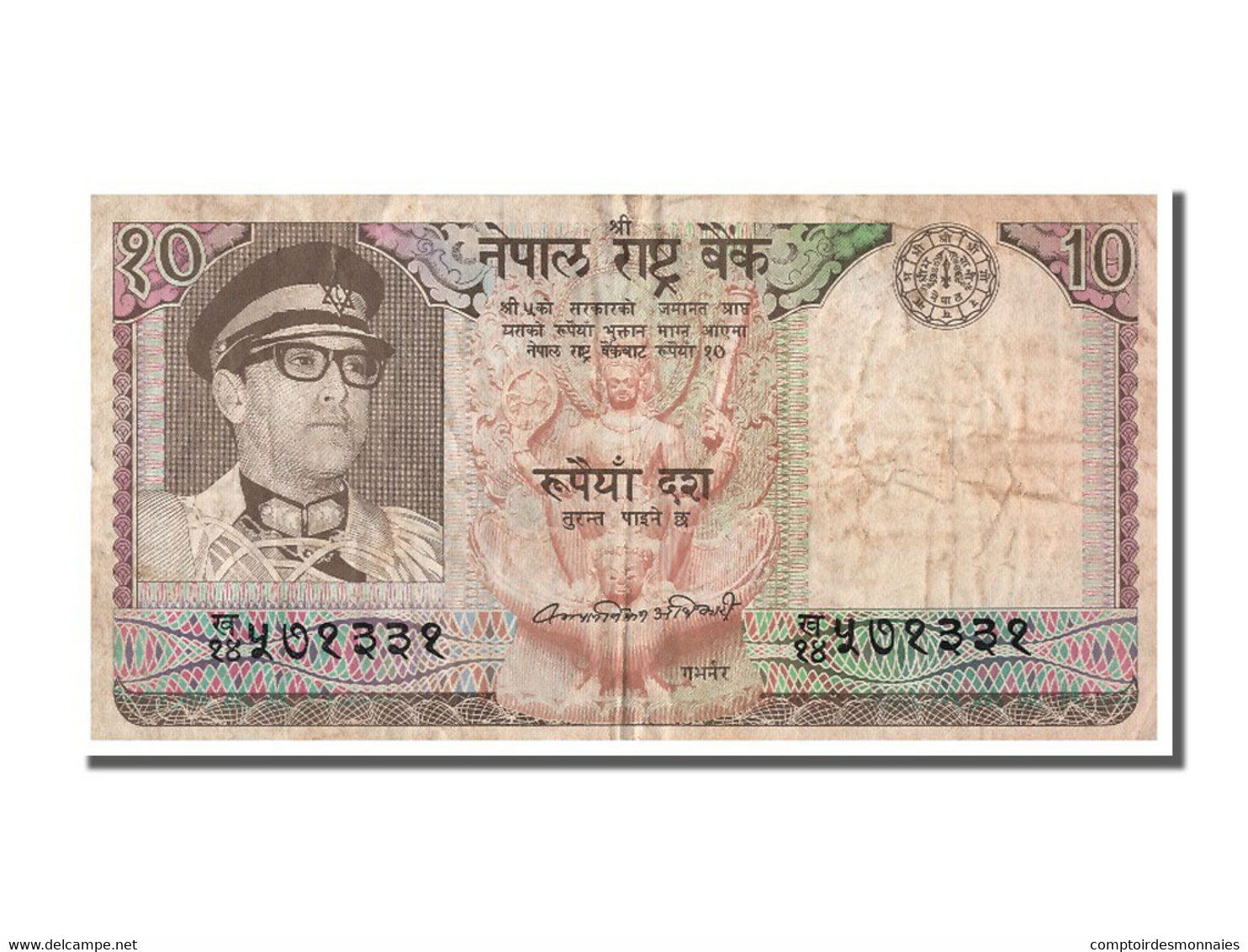 Billet, Népal, 10 Rupees, TTB - Nepal