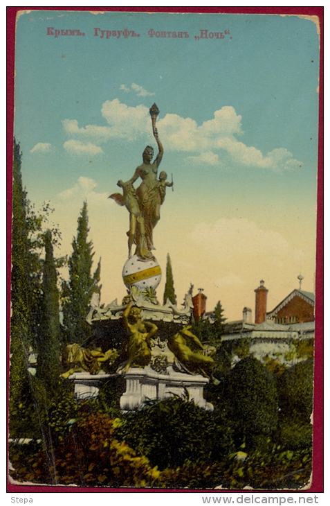 UKRAINE, KRIM-FOUNTAIN PICTURE POSTCARD - Ucrania