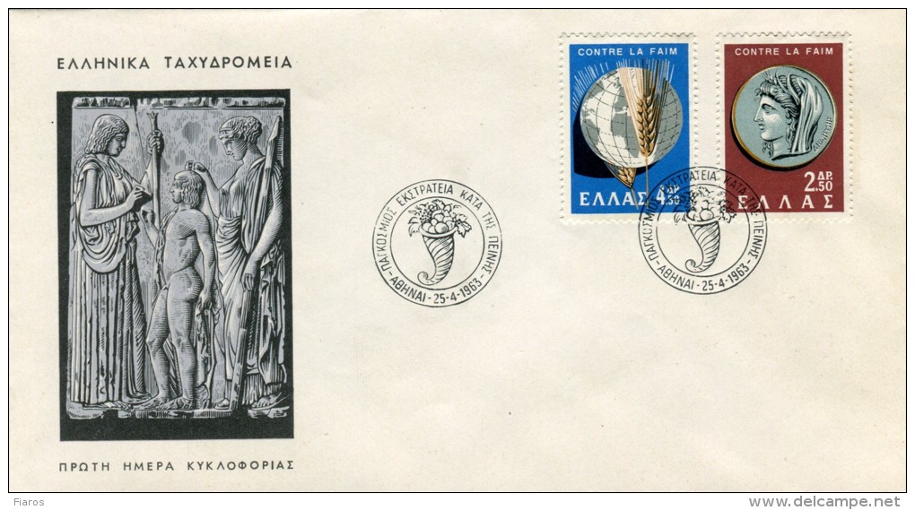 Greece- Greek First Day Cover FDC- "Freedom From Hunger" Issue -25.4.1963 - FDC