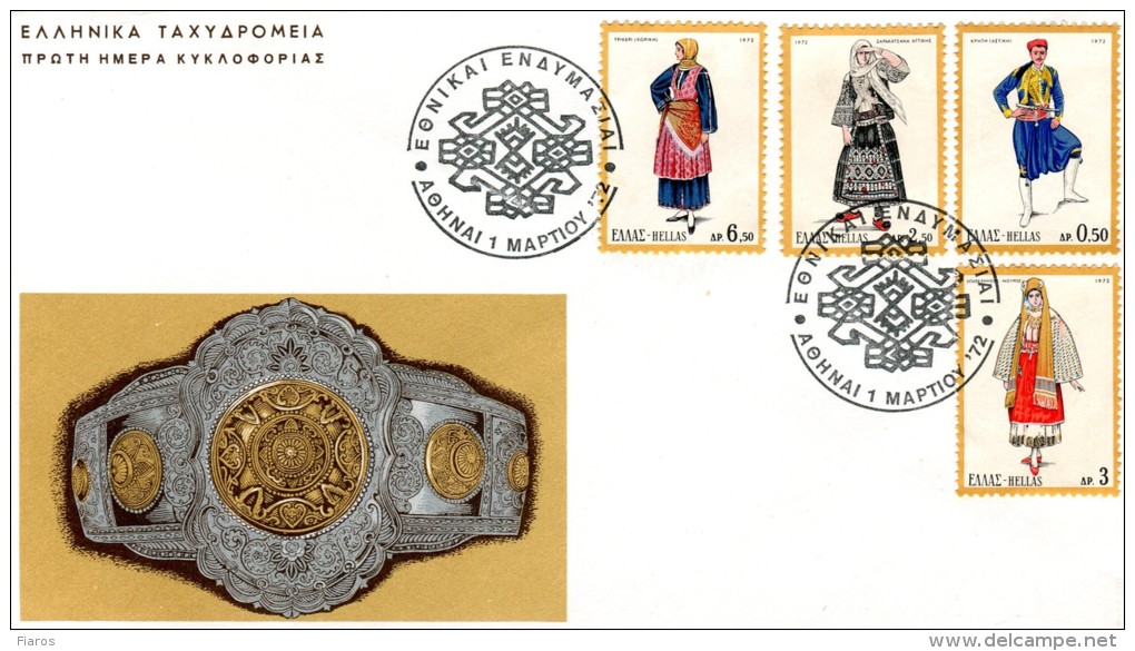 Greece- Greek First Day Cover FDC- "National Costumes (part I)" Issue -1.3.1972 - FDC