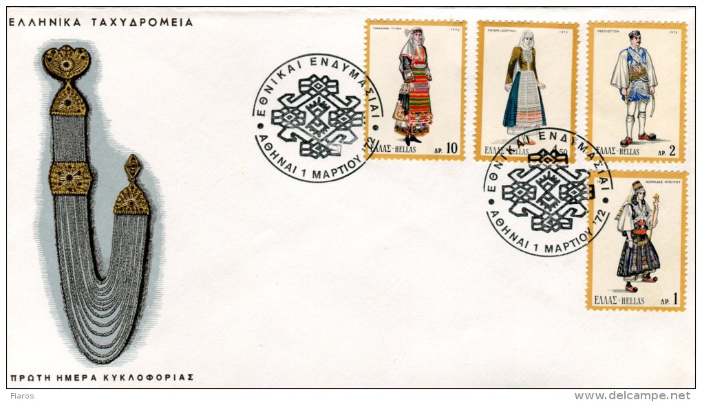 Greece- Greek First Day Cover FDC- "National Costumes (part I)" Issue -1.3.1972 - FDC