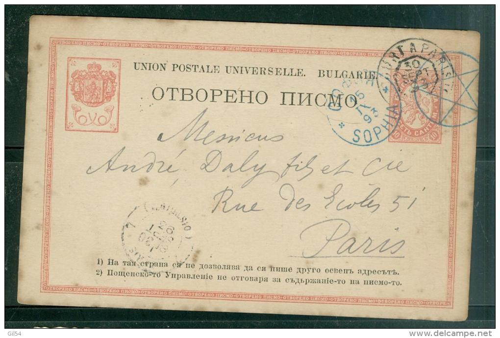 Entier  De Bulgarie Oblitération Bleue Sphia En 1893 Pour Paris  ) Phi15108 - Ongebruikt