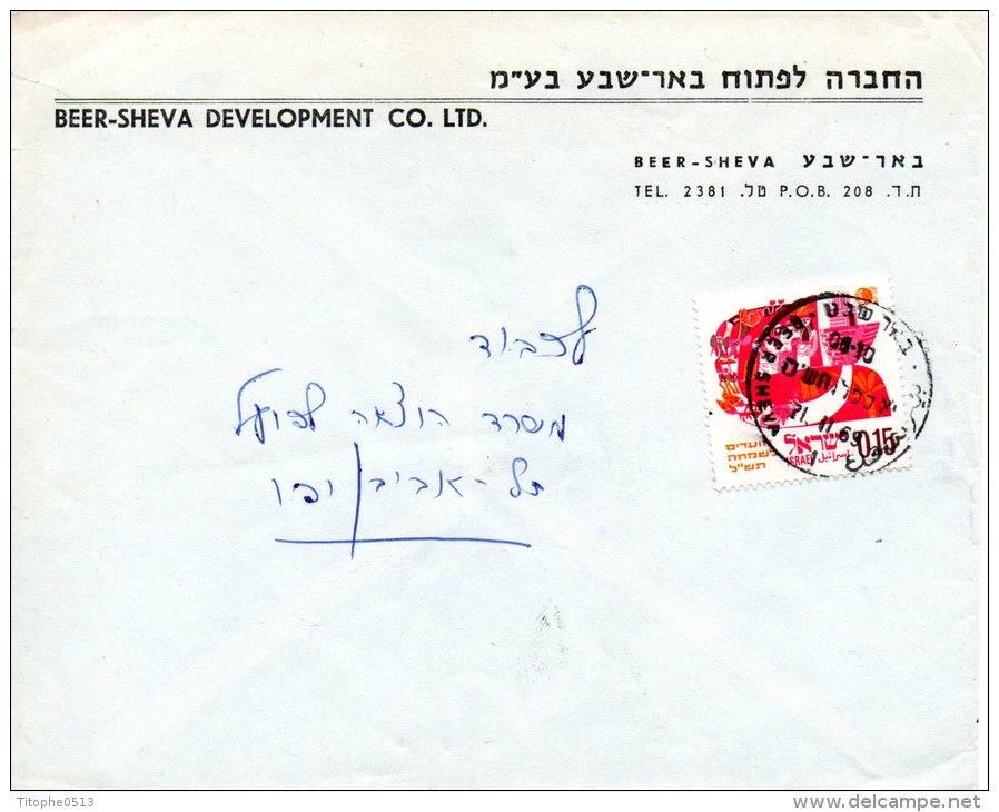 ISRAËL. N°388 De 1969 Sur Enveloppe Ayant Circulé. Le Déluge. - Jewish