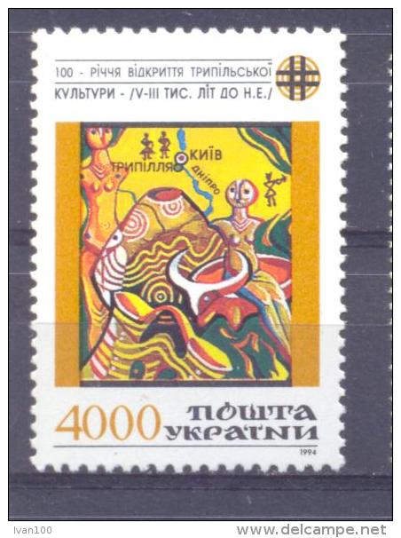 1994. Ukraine, 100y Of Discovery Of Tripol Culture, 1v,  Mint/** - Ukraine