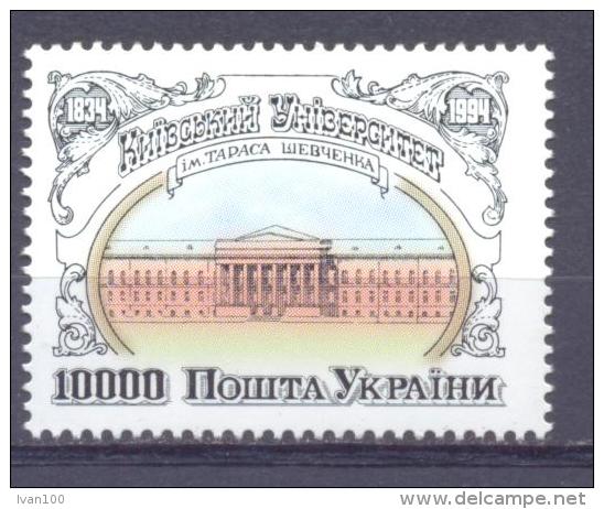 1994. Ukraine, 150y Of Kyev University, 1v,  Mint/** - Ukraine