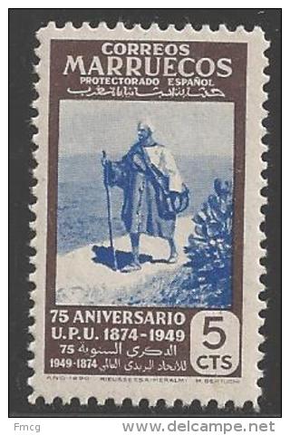 1950 5c Mail Transport, Mint Never Hinged - Maroc Espagnol