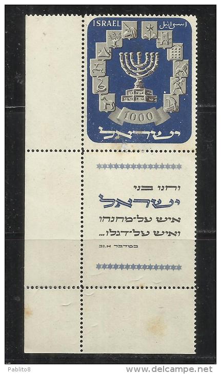 ISRAEL ISRAELE 1952 MENORAH  STAMP 1000pr FULL TABBET Bale 59 TAB MNH SIGLED FIRMATO - Neufs (avec Tabs)