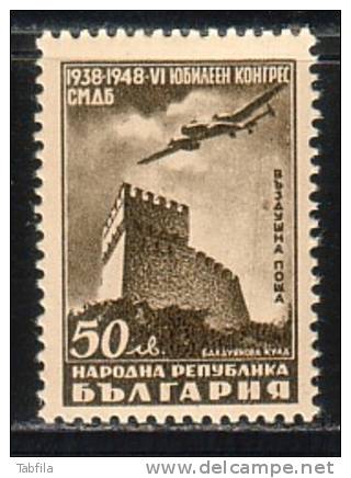 BULGARIA \ BULGARIE / BULGARIEN - 1948 - Journe Du Timbre - Bastion Avec Avion - 1v** - Airmail