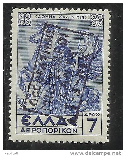 ZANTE 1941 MITOLOGICA POSTA AEREA MYTHOLOGICAL AIRMAIL 7 D MNH FIRMATO SIGNED - Zante