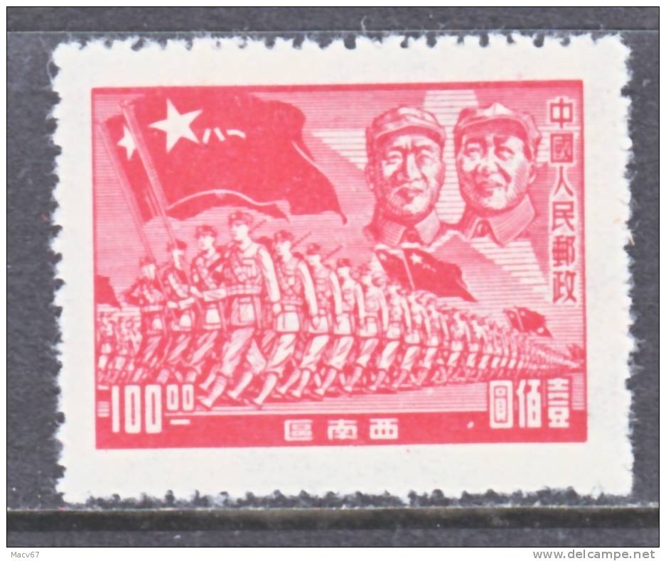 PRC SOUTH-WEST China Liberated Area   8 L 5  * - South-Western China 1949-50