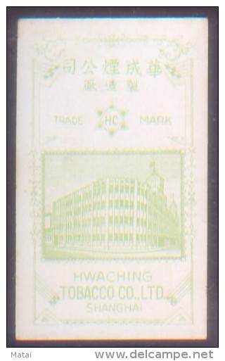 CHINA CHINE HWACHING TOBACCO CO.LTD SHANGHAI CIGARETTE - 1912-1949 Republic