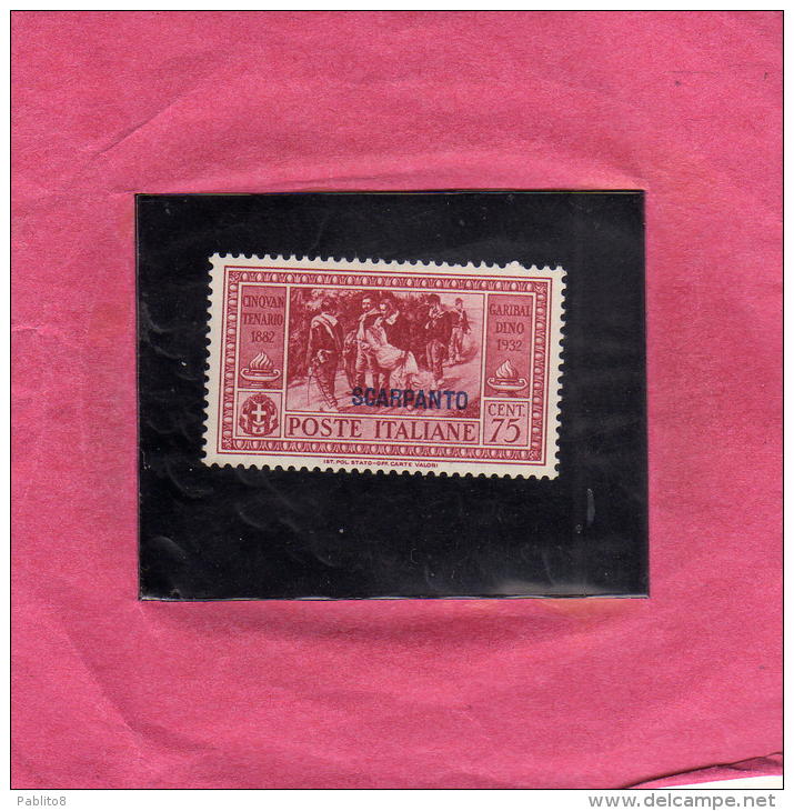 EGEO 1932 SCARPANTO GARIBALDI 75 CENT. MNH - Ägäis (Scarpanto)