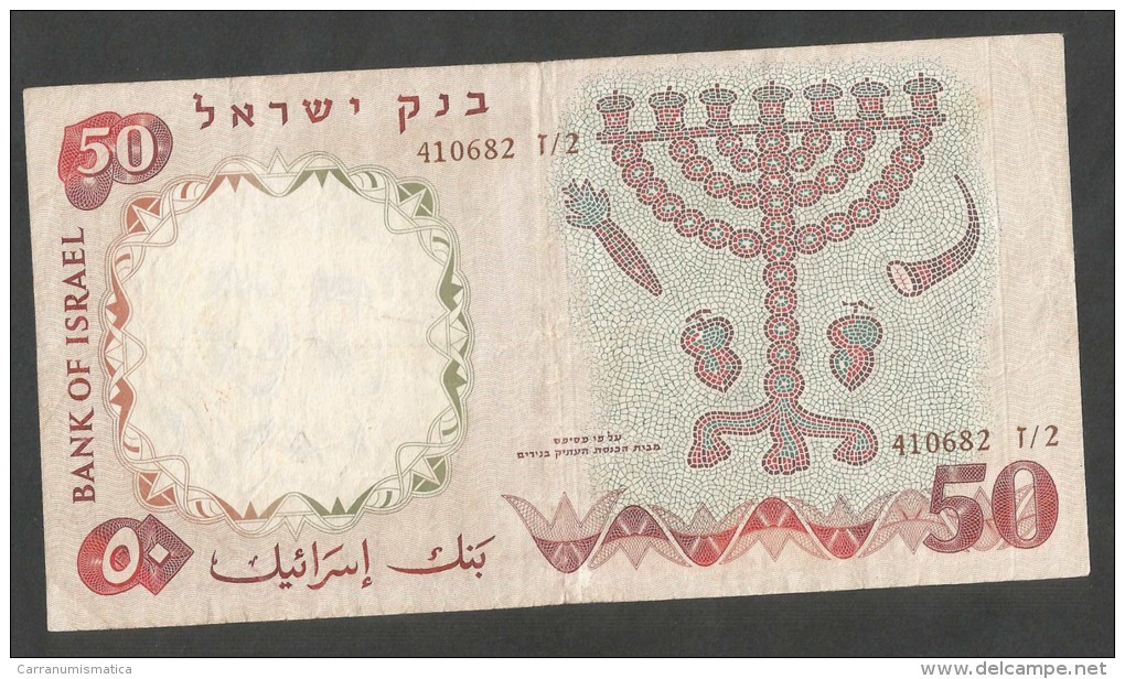 [NC] ISRAEL - BANK Of ISRAEL - 50 LIROT / LIRA (1960) - Israele