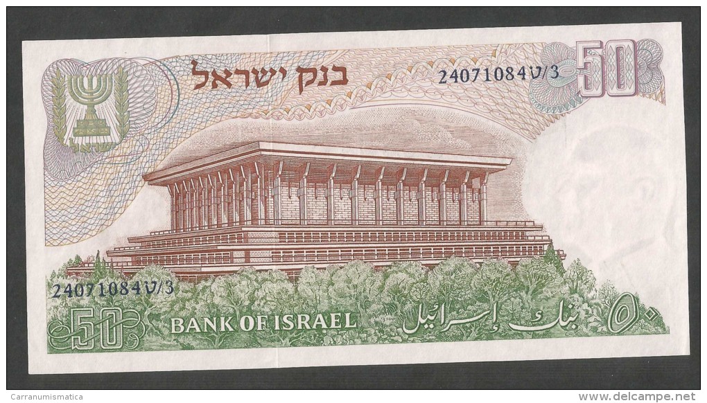 [NC] ISRAEL - BANK Of ISRAEL - 50 LIROT / LIRA (1968) - Israel