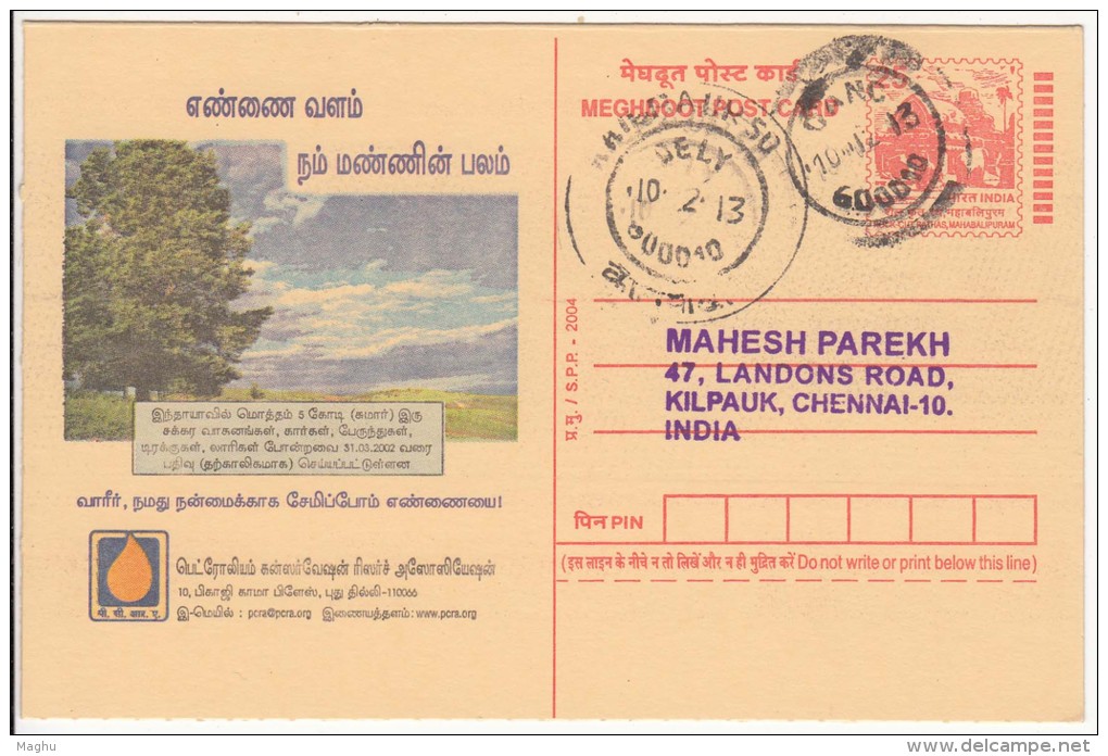 Used Postcard, PCRA, Petroleum Conservation Research Association, Tree, Awarness For Energy Saving , Meghdoot - Aardolie