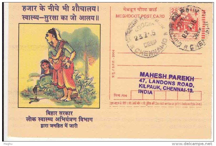 Used  Meghdoot Postcard, Postal Stationery, Woman, Sanitation, Lavotary Pollution, Health, Hygiene, Snake, Tree, - Pollution