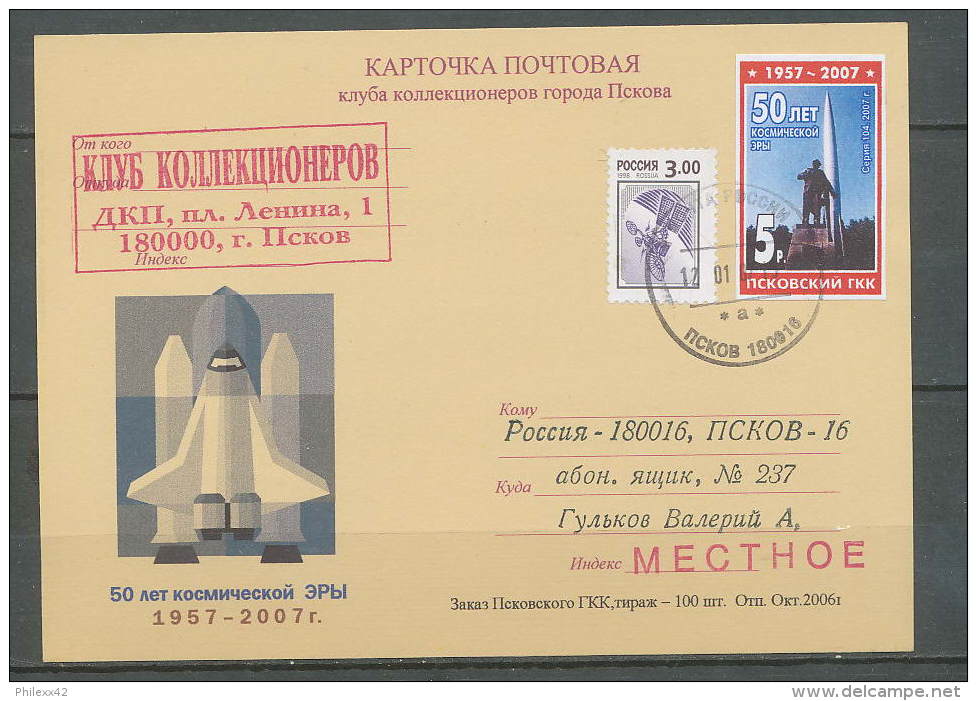 1630 - Espace/raumfahrt (space) LETTRE/cover LOLLINI Urss/russia 12/01/2007 Rare à Voir - Russia & USSR