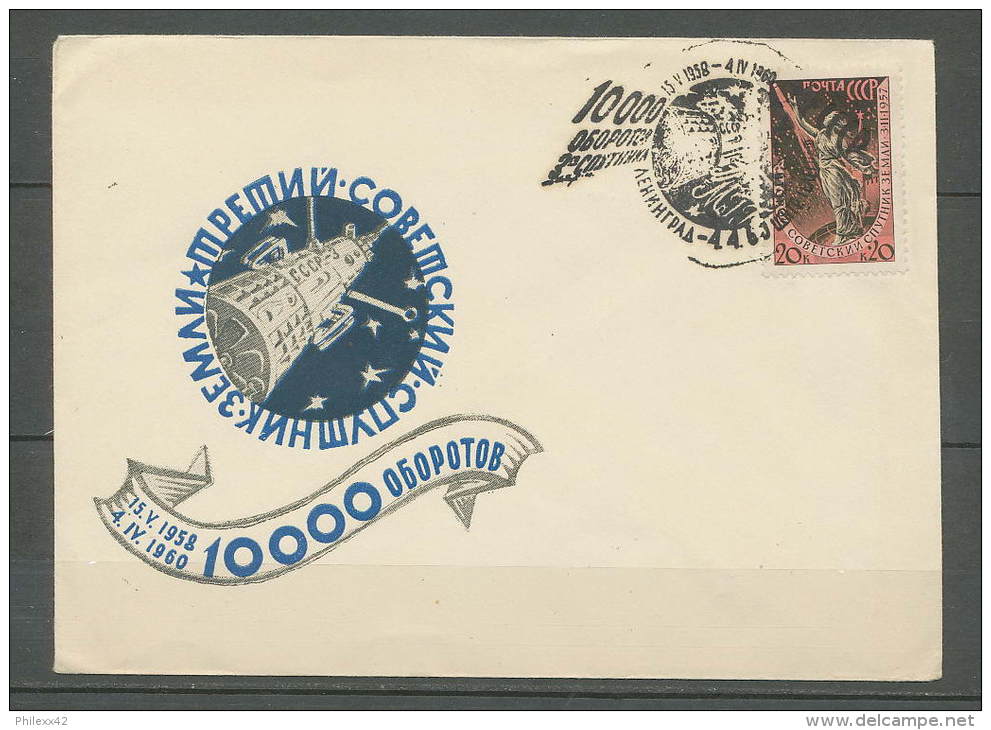 1872 - Espace/raumfahrt (space) LETTRE/cover LOLLINI Urss/russia SPOUTNIK 3 / LENINGRAD / 04.04.1960 - Russia & USSR