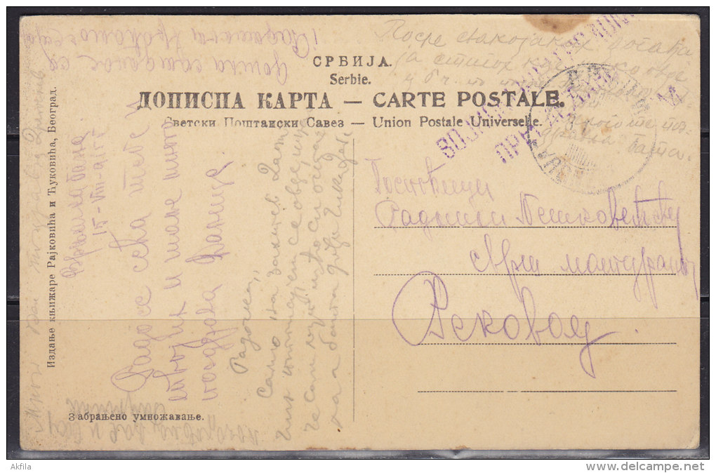 2698. Kingdom Of Serbia, 1915, Postcard - Serbie