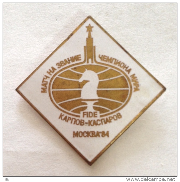 Badge Pin ZN000655 - Chess Sah Soviet Union USSR Russia Moscow Moskva World Championships FIDE Karpov Vs Kasparov 1984 - Other & Unclassified