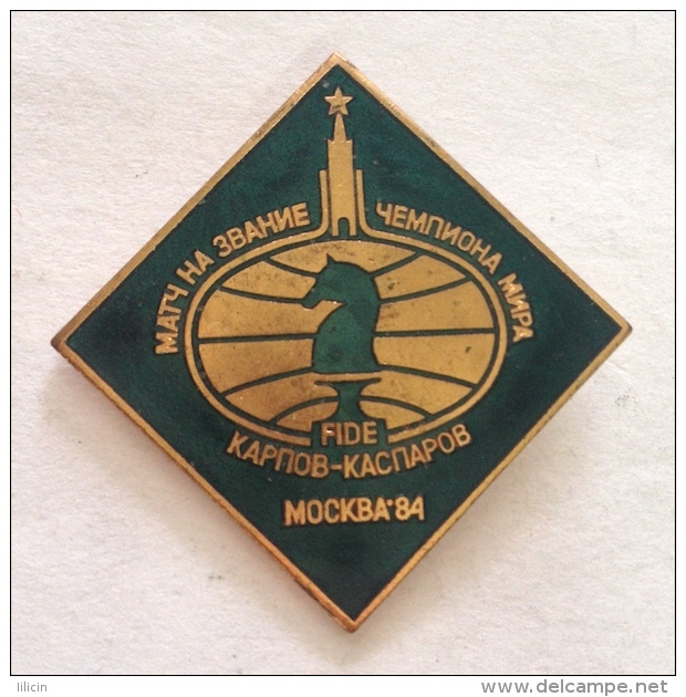 Badge Pin ZN000657 - Chess Sah Soviet Union USSR Russia Moscow Moskva World Championships FIDE Karpov Vs Kasparov 1984 - Other & Unclassified